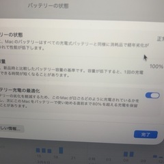 MacBook air 2025の画像