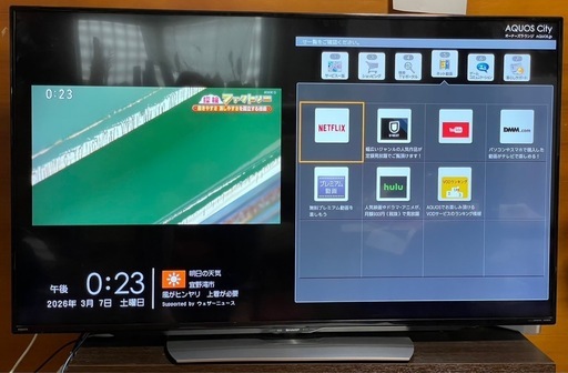 【4K・55型】最終値下げ　SHARP AQUOS LC-55U40（2016年製）