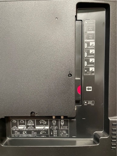 【4K・55型】最終値下げ　SHARP AQUOS LC-55U40（2016年製）