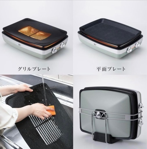 【新品未使用】Aladdin グラファイトマジックグリラーPlus 煙が少ない焼肉プレート