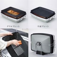 【新品未使用】Aladdin グラファイトマジックグリラーPlus 煙が少ない焼肉プレートの画像