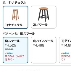 木造椅子の画像