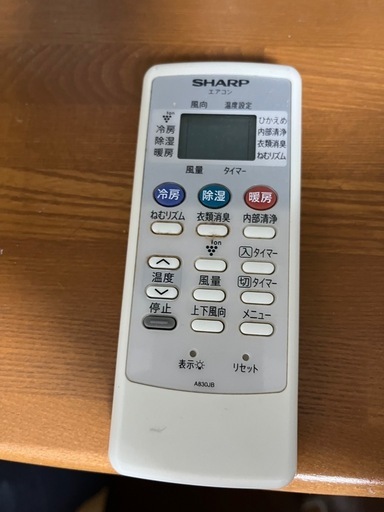 エアコン　