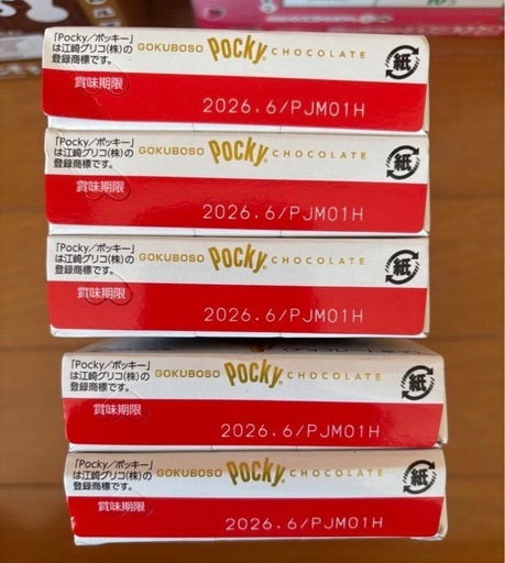 お菓子まとめ売り 値段はコメントで
