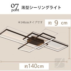 本文必読　中古美品　おしゃれ　シーリングライトの画像