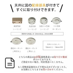 本文必読　中古美品　おしゃれ　シーリングライトの画像