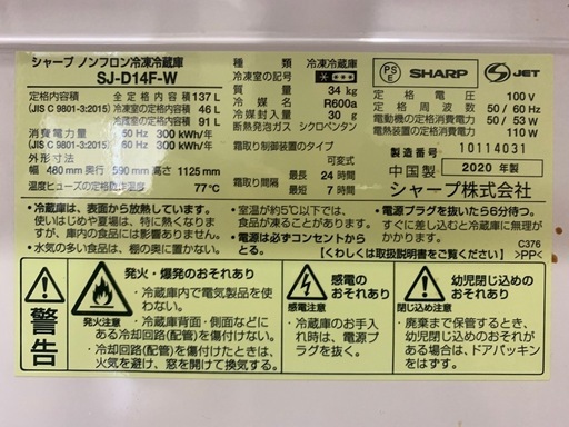 キッチン家電3点セット