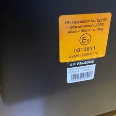 【お譲り先決定済】西松屋チャイルドシートの画像