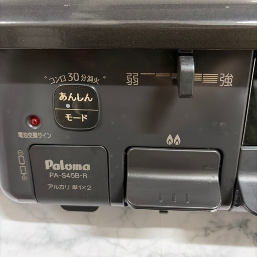 Ploma   ガスコンロ　プロパン用