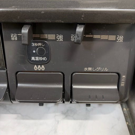 Ploma   ガスコンロ　プロパン用