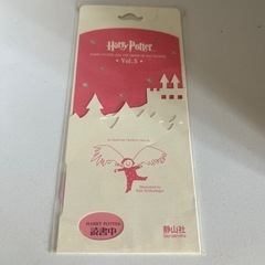ハリーポッター本の画像