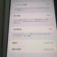 【美品･apple純正ケース付】iPhone16 ProMax 256GB デザートチタニウム SIMフリー Appleストア購入の画像