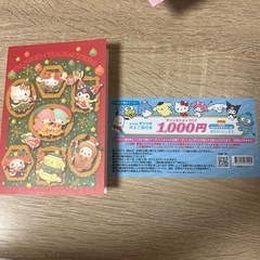 サンリオ　ピューロランド　3枚の画像