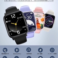 未使用スマートウォッチ の画像