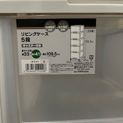 カラーボックス
の画像