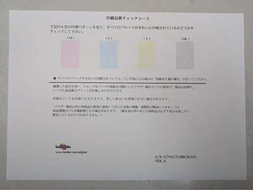 A3カラープリンター・FAX