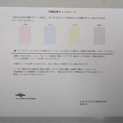 A3カラープリンター・FAXの画像