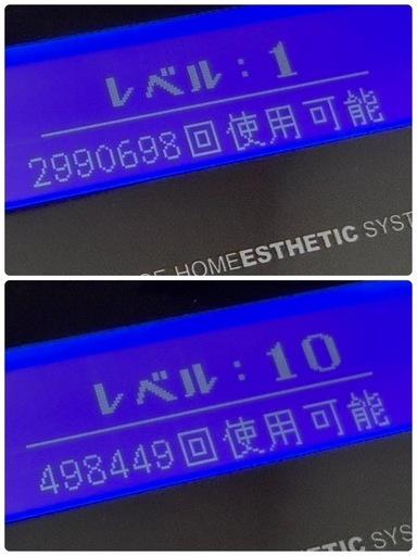 使用極少】家庭用脱毛器ケノン(kenon ver.8.4J) (hidjpdjm) ひたち野う