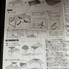 未使用品　DCM   マルチテーブル 2台セットの画像