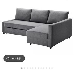 IKEA ソファーベット 3人がけ
の画像