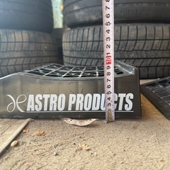 アストロプロダクツ スロープ(小)の画像