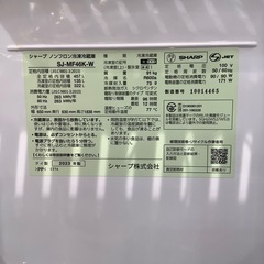 【トレファク神戸南店】SHARPの6ドア冷蔵庫です【取りに来られる方限定】の画像
