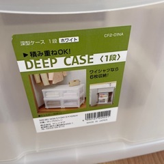 1段引き出し収納ボックス×３個の画像