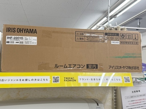 IRIS OHYAMA壁掛けエアコンのご紹介です