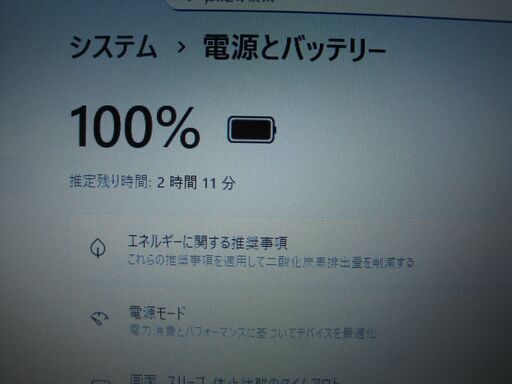 ⭐特典あり⭐コンパクト Win11 Pro 最新バージョン25H2 東芝 TOSHIBA dynabook R73/A Core i7