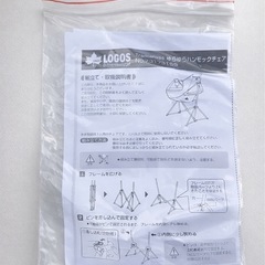 ロゴス(LOGOS) Tradcanvas ゆらゆらハンモックチェア リクライニング キャンプ 椅子 折り畳み の画像