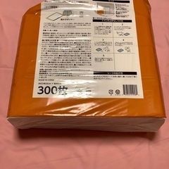 【終了】大特価！ 薄型ペットシーツ 約231枚 ほとんど残ってます！  アマゾンで購入 価格2,533円の品！ の画像