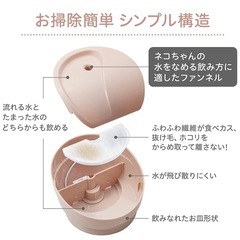 【美品】自動給水機 猫 犬　 給水機 の画像