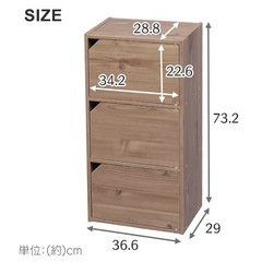 【3/15まで】アイリスオーヤマ 3段扉付きカラーボックスの画像