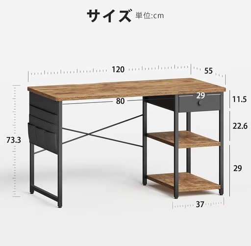 デスクと椅子