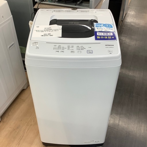 洗濯機