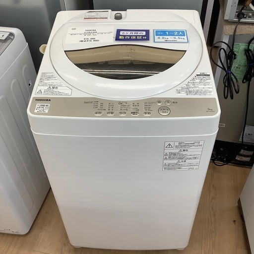 洗濯機