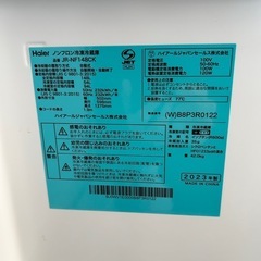 2023年　冷蔵庫
の画像