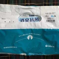 ★最終価格★3袋で¥1,500★ｸﾚｼｱ肌ｹｱｱｸﾃｨ長時間ﾊﾟﾝﾂ 　消臭抗菌ﾌﾟﾗｽM～L16枚入の画像
