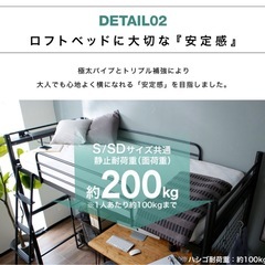 ロフトベッド システムベッド ハイタイプ ミドル マットレス マットレス付き 宮付き 宮棚 コンセント 机 デスク 大人 大人用 子供 おしゃれ シングル 収納 白 黒 高さ 調整 はしご パイプ スチールの画像