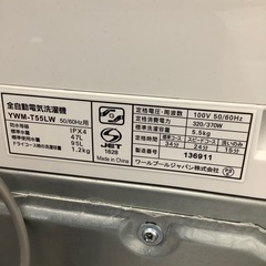 洗濯機の画像