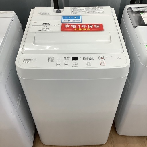 洗濯機