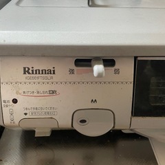 ガスコンロ　LPの画像