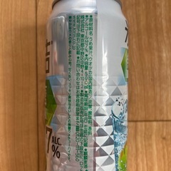 氷結　無糖　うめの画像