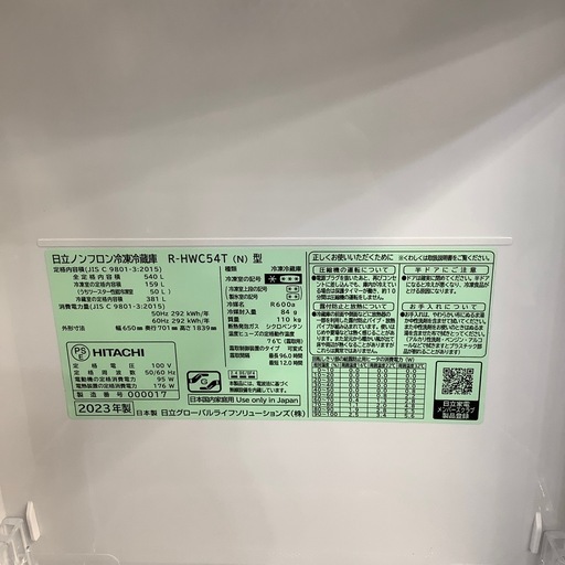6ドア冷蔵庫