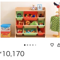 決まりました。の画像