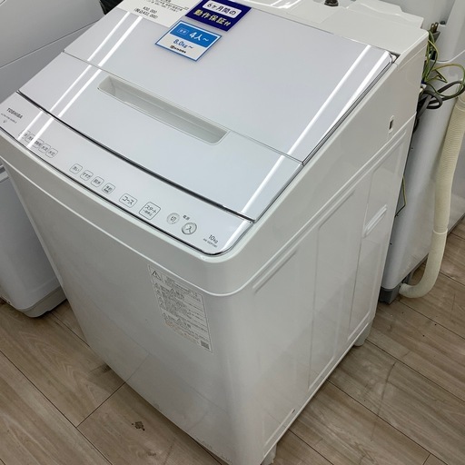 TOSHIBAの全自動洗濯機のご紹介！【トレファク寝屋川】
