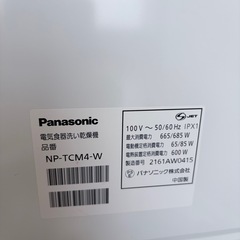 Panasonic食洗機の画像