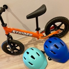 ストライダー&ヘルメット2個お譲りしますの画像