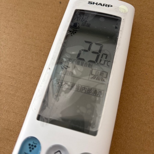 SHARP エアコン20畳