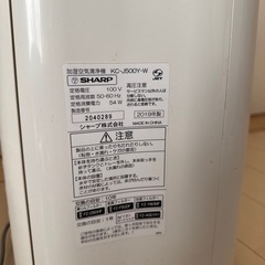 空気清浄機の画像